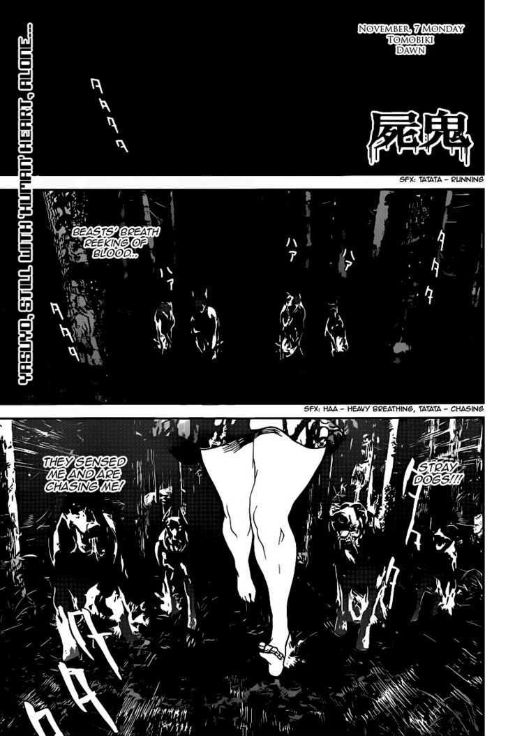 Shiki Vol.10 Chapter 38 : Muroi Seishin, Part 2: Decay And Degradation - Picture 1
