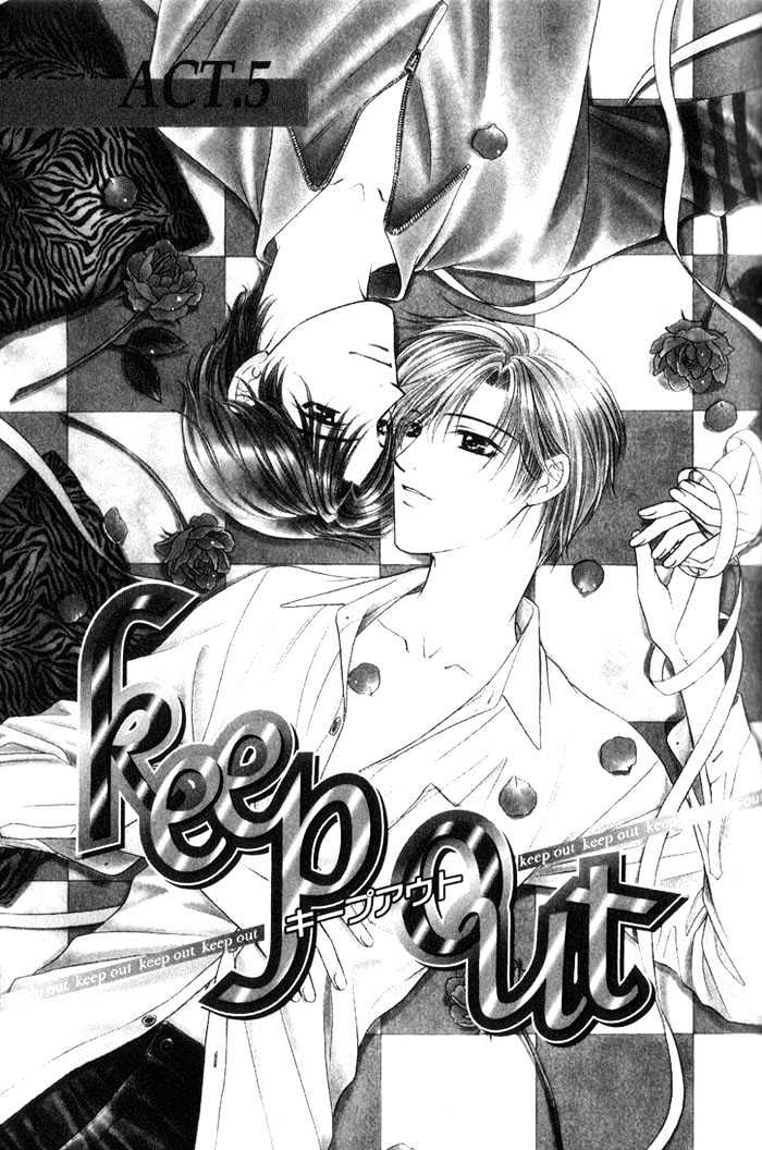 Keep Out Vol.1 Chapter 5 : End - Picture 1