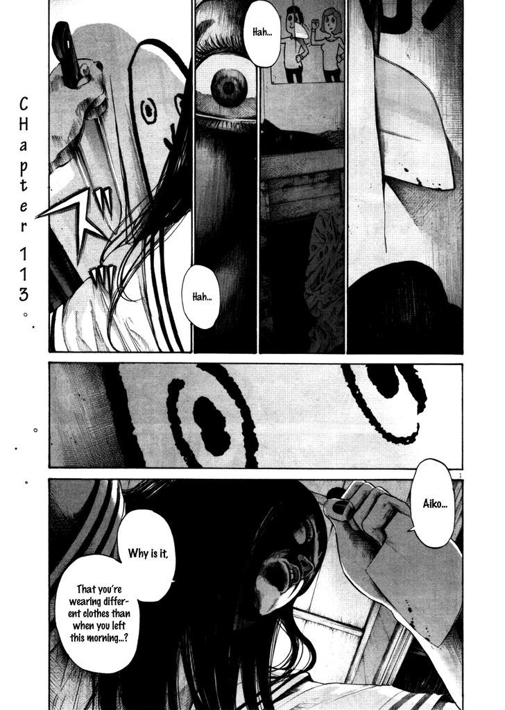 Oyasumi Punpun - Page 1