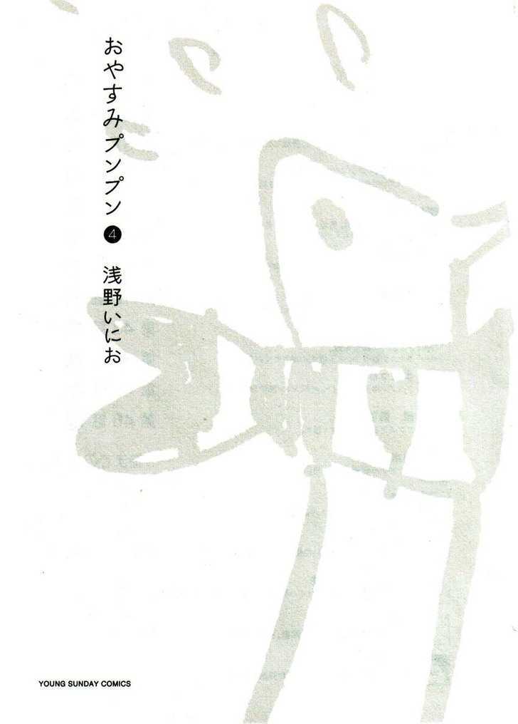 Oyasumi Punpun Vol.4 Chapter 35 - Picture 2