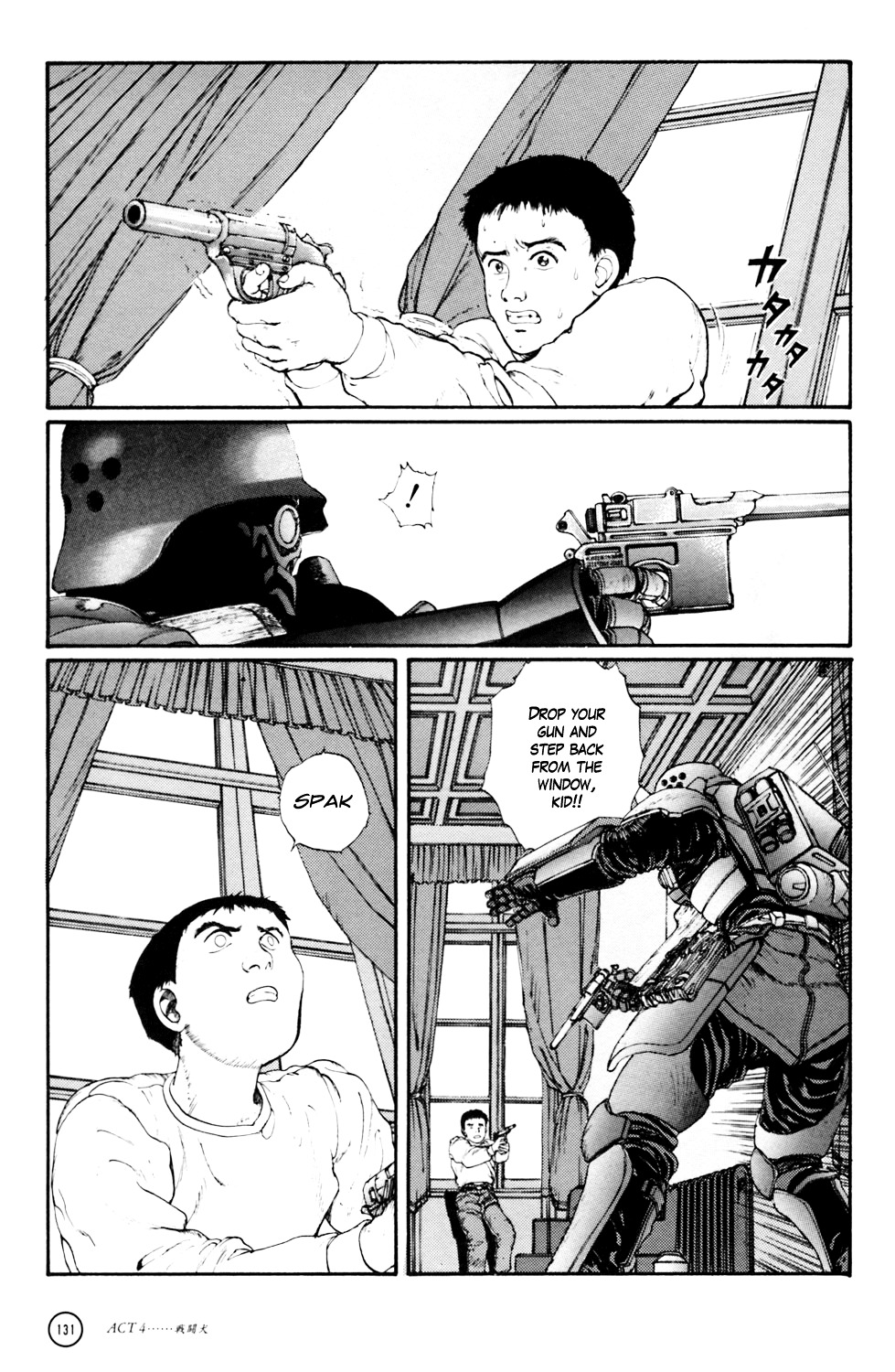 Kenrou Densetsu - Page 3