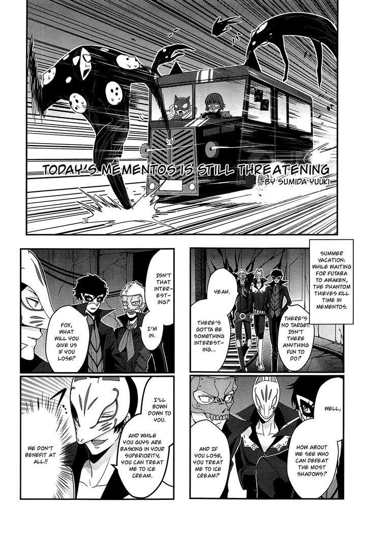 Persona 4 The Golden Adachi Touru Comic Anthology - Page 1