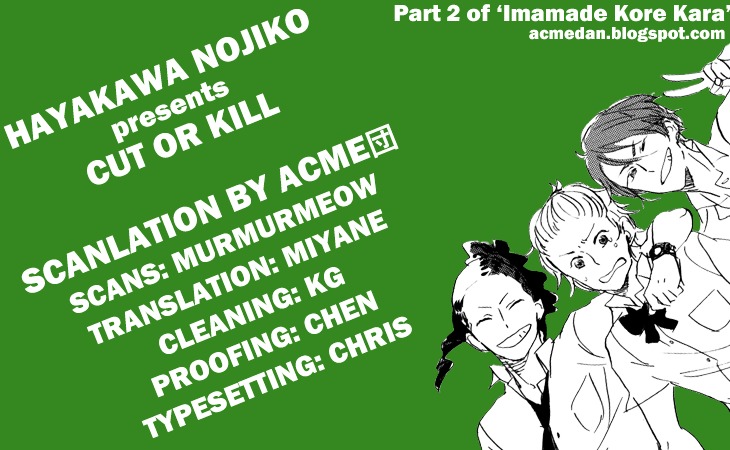 Imamade Kore Kara Chapter 2 : Cut Or Kill - Picture 1
