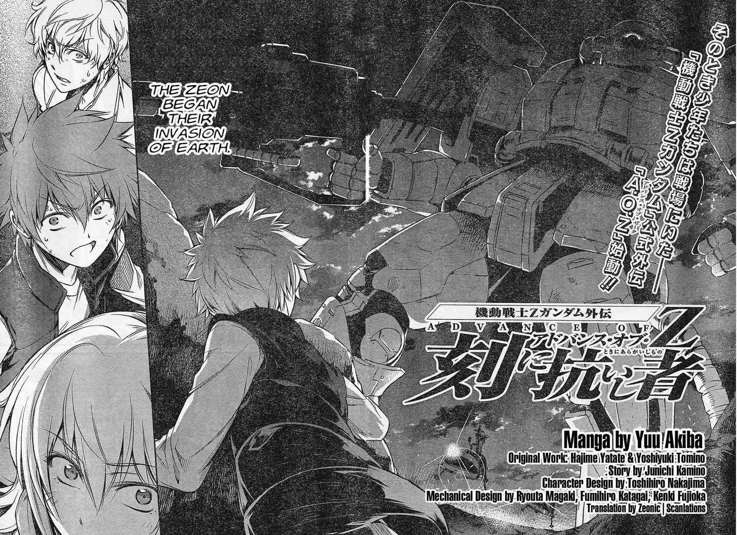 Kidou Senshi Z Gundam Gaiden - Koku Ni Aragaishi Mono Chapter 1 - Picture 2
