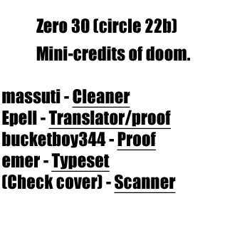 Zero Vol.6 Chapter 30 : Enter Liede Part Ii - Picture 3