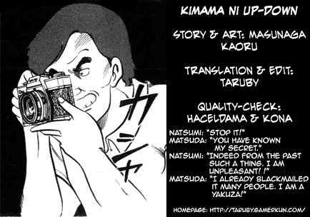 Kimama Ni Updown Vol.1 Chapter 4 : Explosive Smash To The Shameless Coach - Picture 1