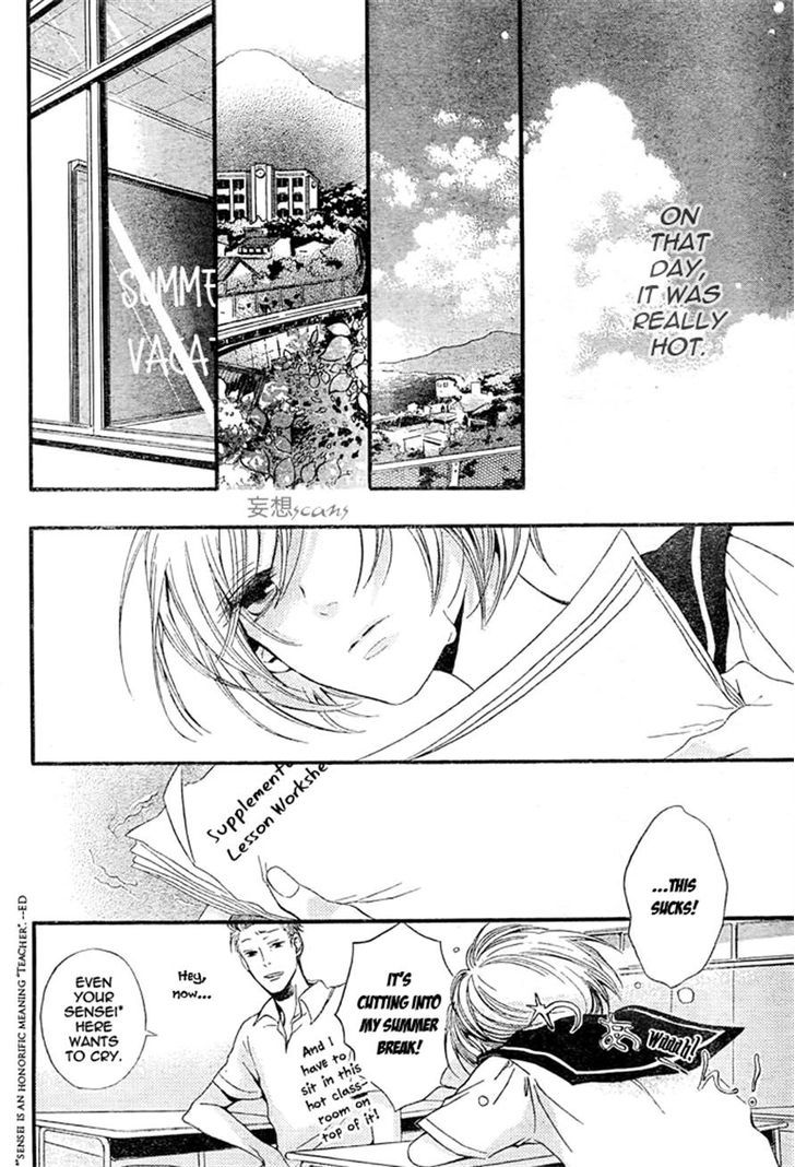Kimi Ga Hikari - Page 2