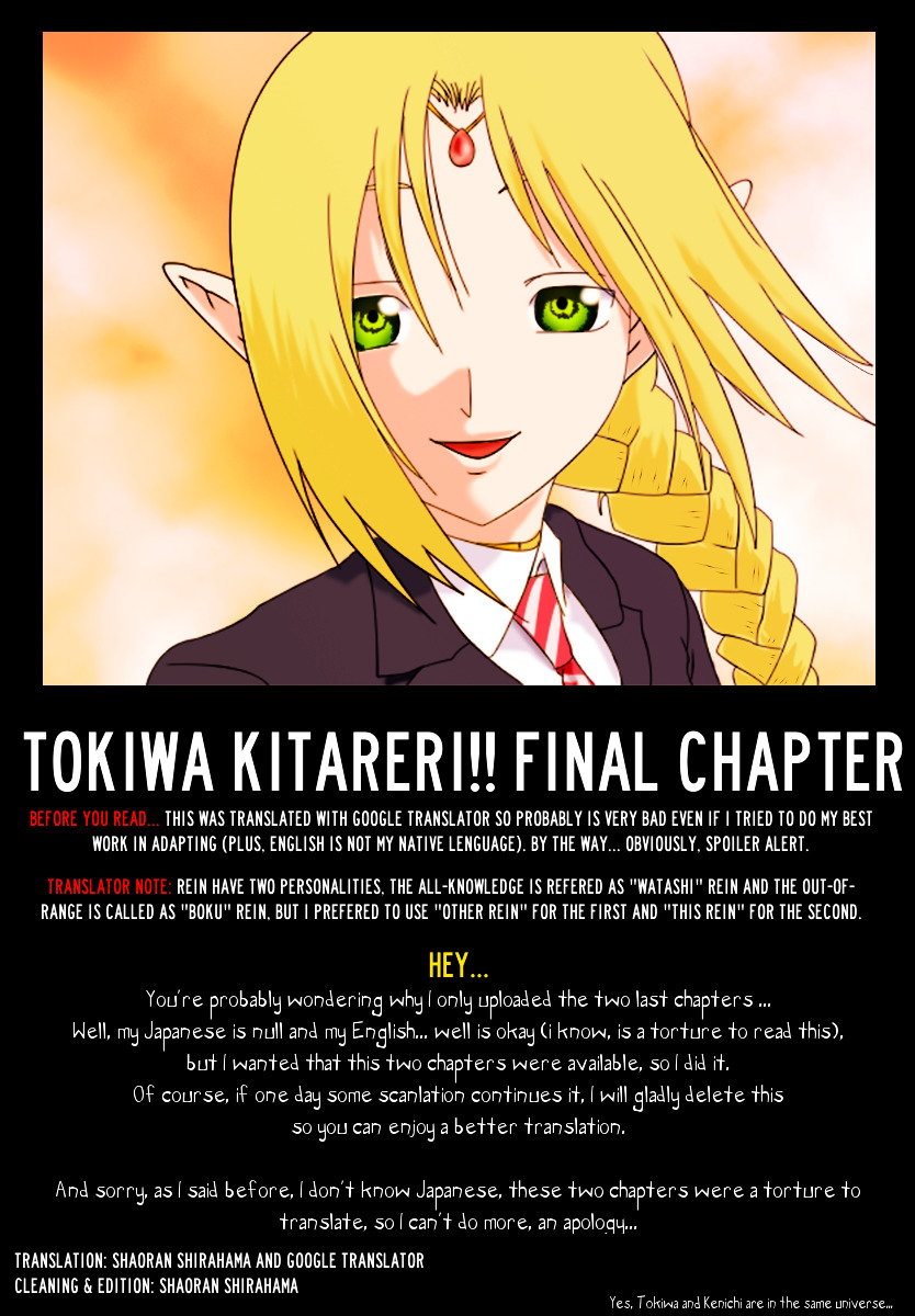 Tokiwa Kitareri!! - Page 1