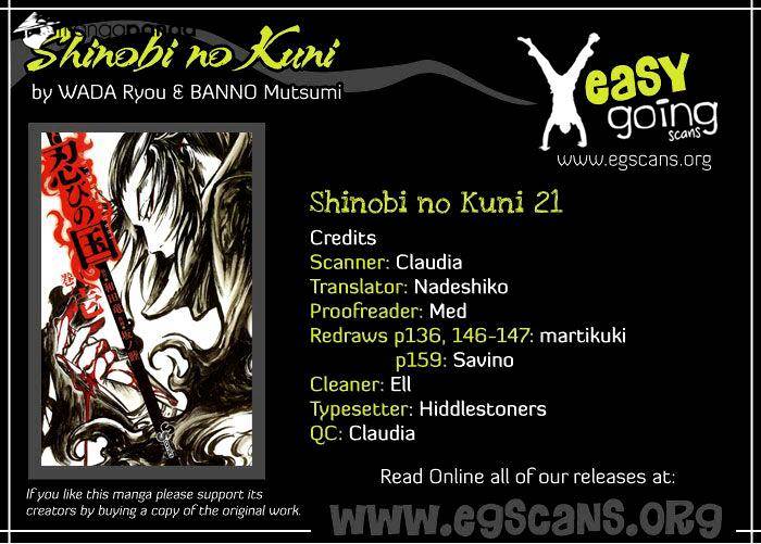 Shinobi No Kuni - Page 1