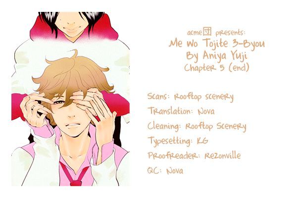 Me O Tojite 3-Byou Vol.1 Chapter 5 - Picture 1