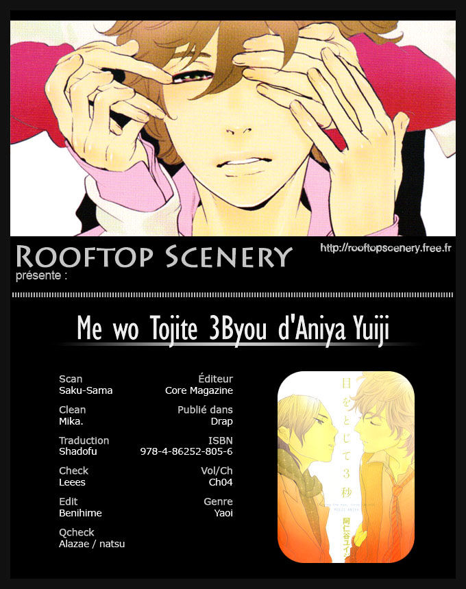 Me O Tojite 3-Byou Vol.1 Chapter 4 - Picture 1