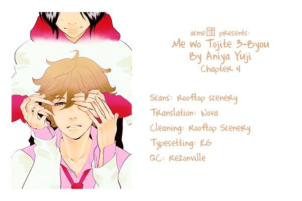 Me O Tojite 3-Byou Vol.1 Chapter 4 - Picture 2