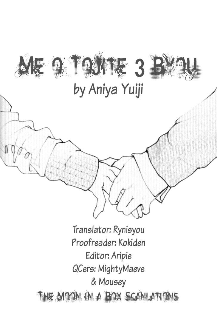 Me O Tojite 3-Byou - Page 1