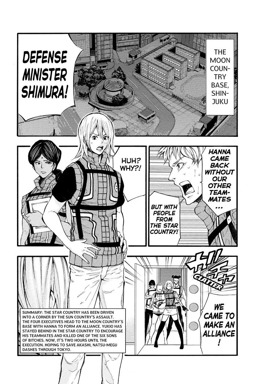 Kamisama No Iutoori Ni Chapter 129 : Not How It's Supposed To Be - Picture 2