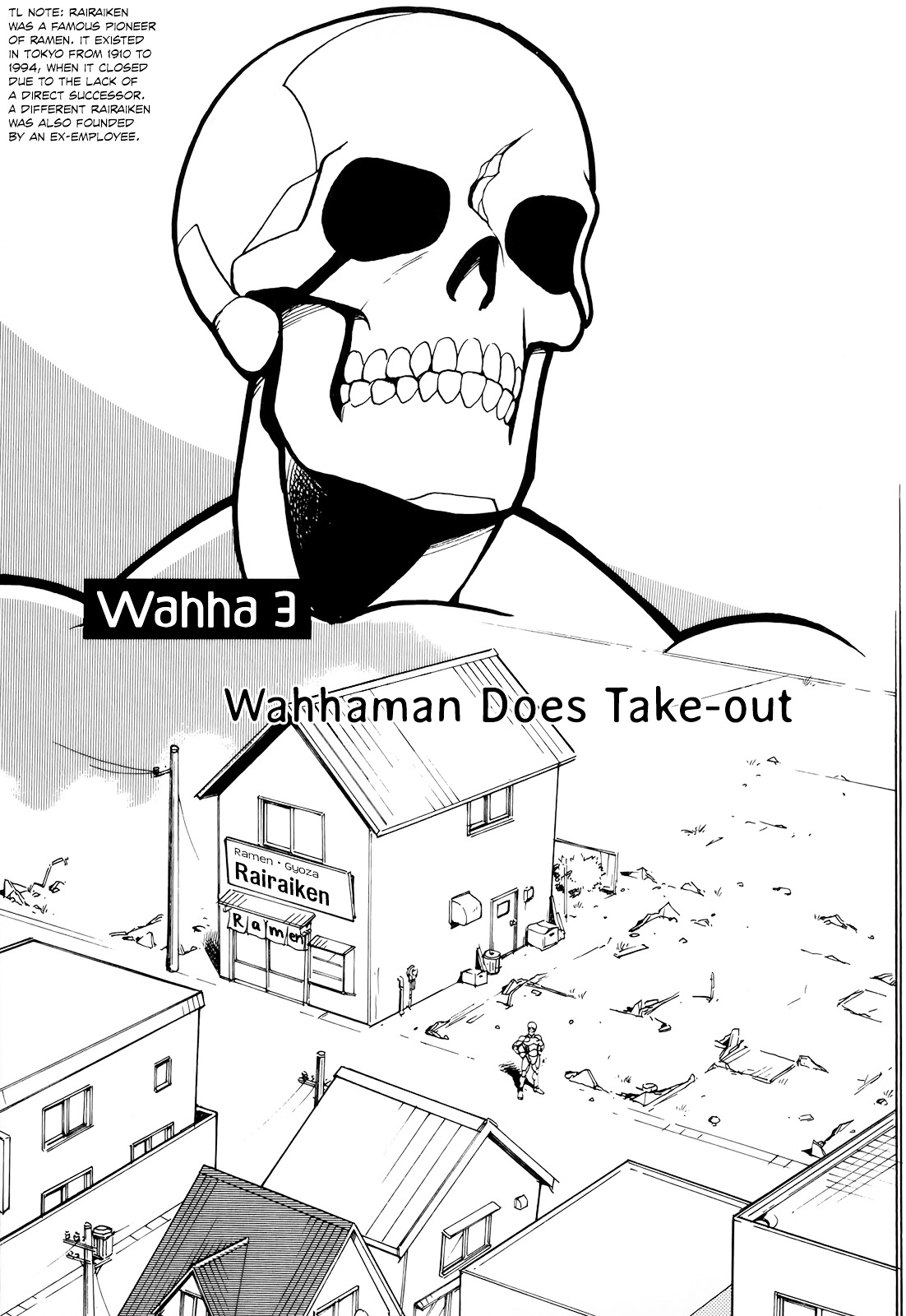Wahhaman - Page 1