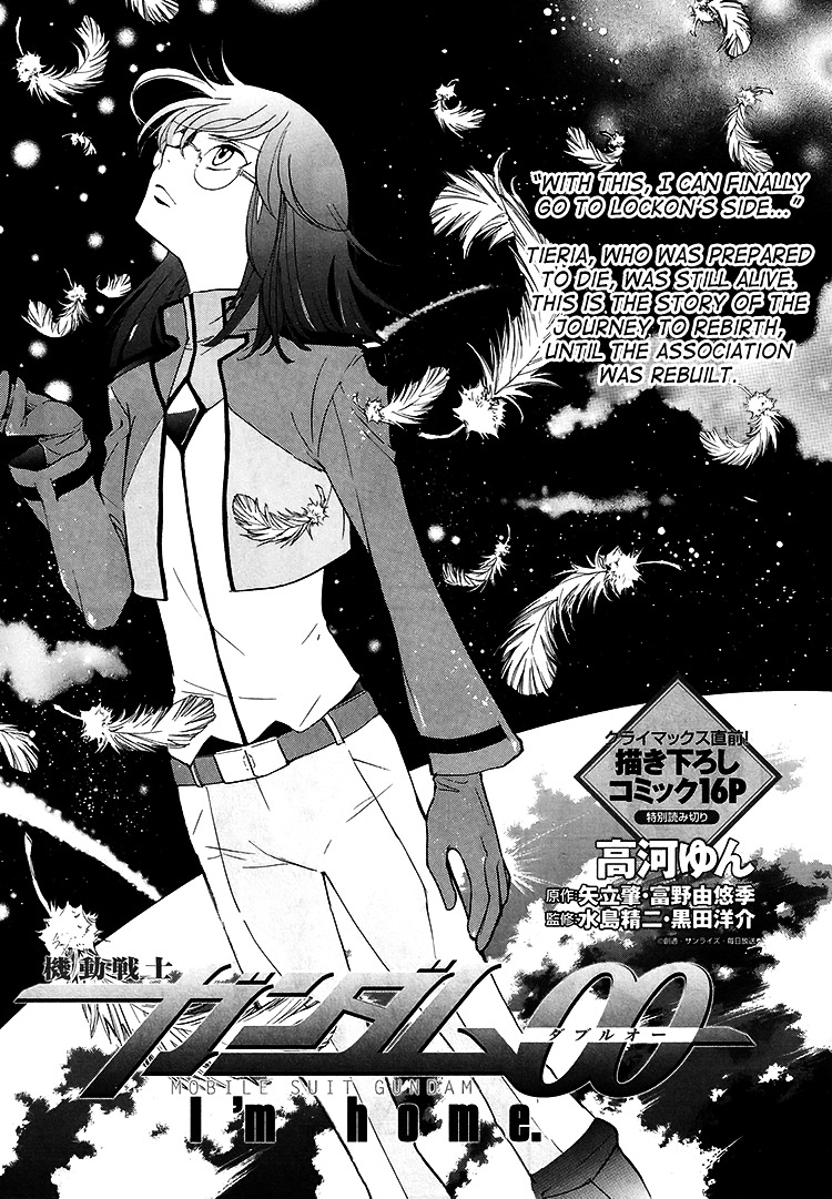 Kidou Senshi Gundam 00 - I'm Home. - Page 1