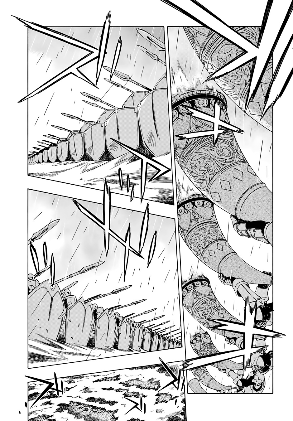 Madan No Ou To Vanadis Vol.10 Chapter 49 V2 : Four Spears Formation - Picture 2