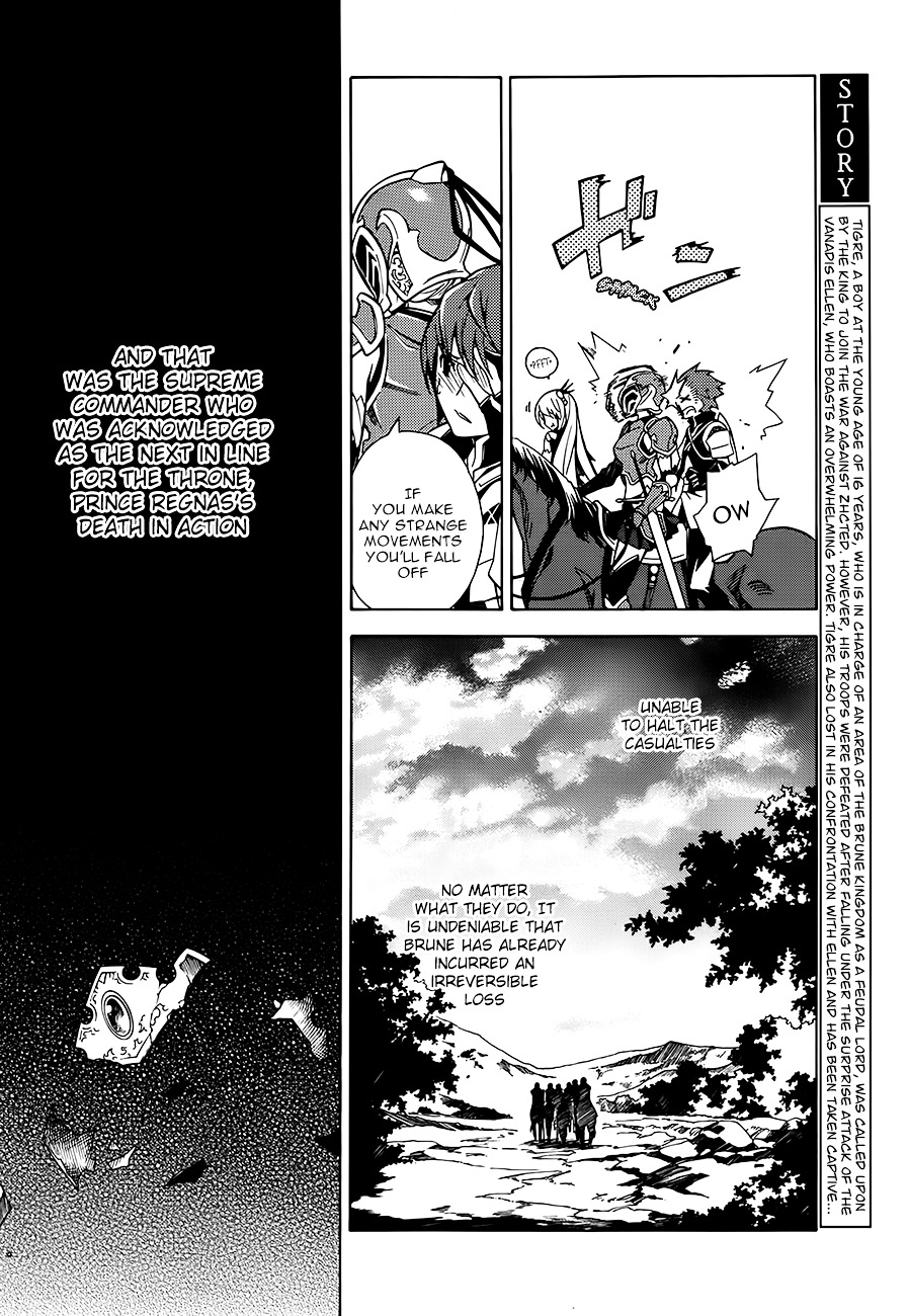 Madan No Ou To Vanadis Chapter 2 - Picture 2