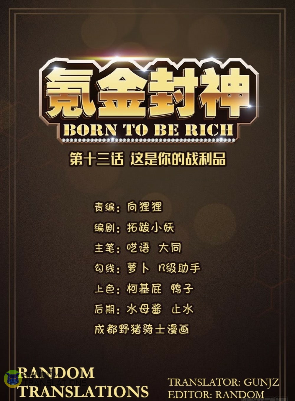 Born To Be Rich Chapter 41 - Picture 2