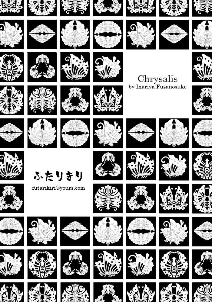 Chrysalis - Page 1