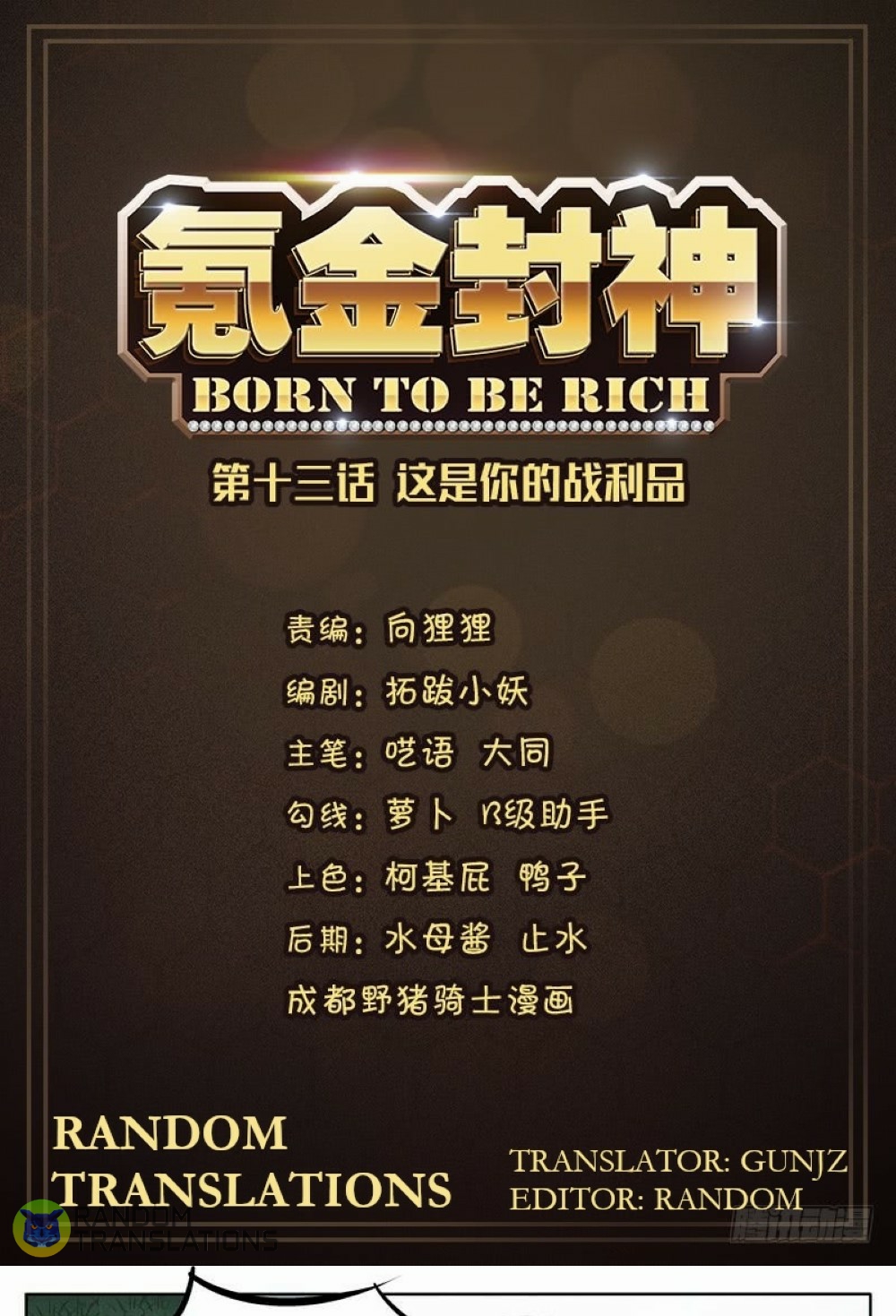 Born To Be Rich Chapter 39 - Picture 2