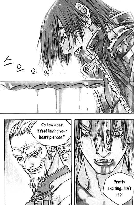 Chunchu Chapter 16 - Picture 2