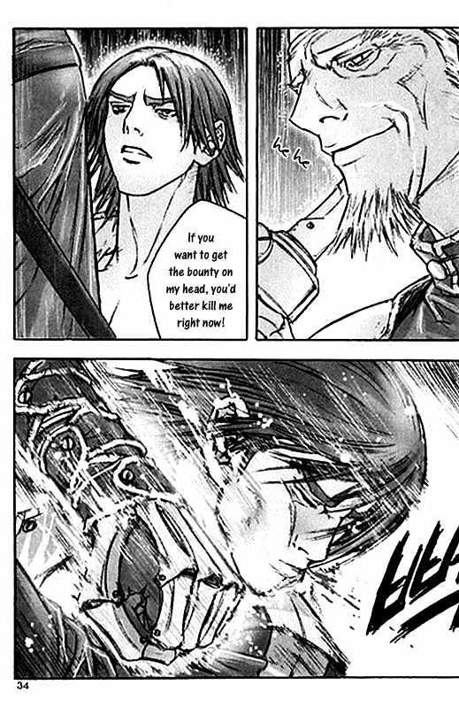 Chunchu Chapter 15 - Picture 2