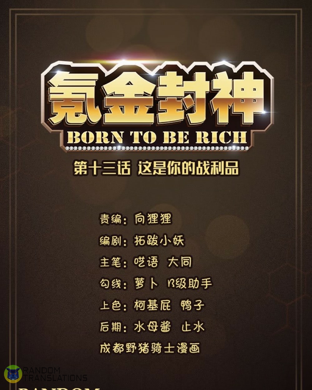 Born To Be Rich Chapter 31 - Picture 2