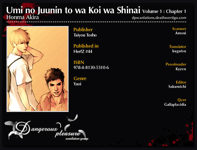 Umi No Juunin To Wa Koi Wa Shinai Vol.1 Chapter 1 - Picture 3