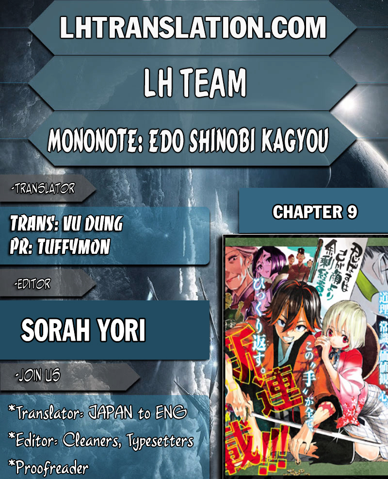 Mononote: Edo Kiketsu Ninja Emaki - Page 1