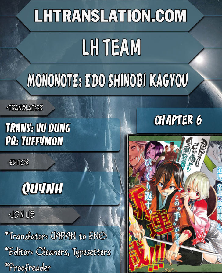 Mononote: Edo Kiketsu Ninja Emaki Vol.2 Chapter 6 : Chapter 6 - Picture 1
