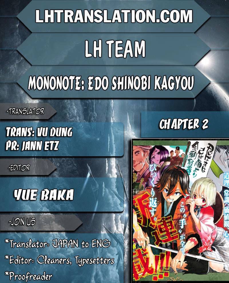 Mononote: Edo Kiketsu Ninja Emaki Vol.1 Chapter 2 : Chapter 2 - Picture 1