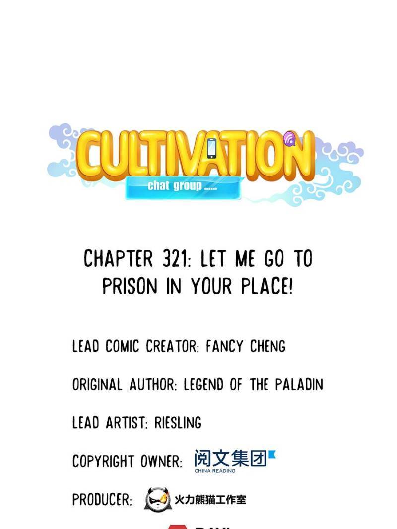 Cultivation Chat Group Chapter 321 - Picture 1