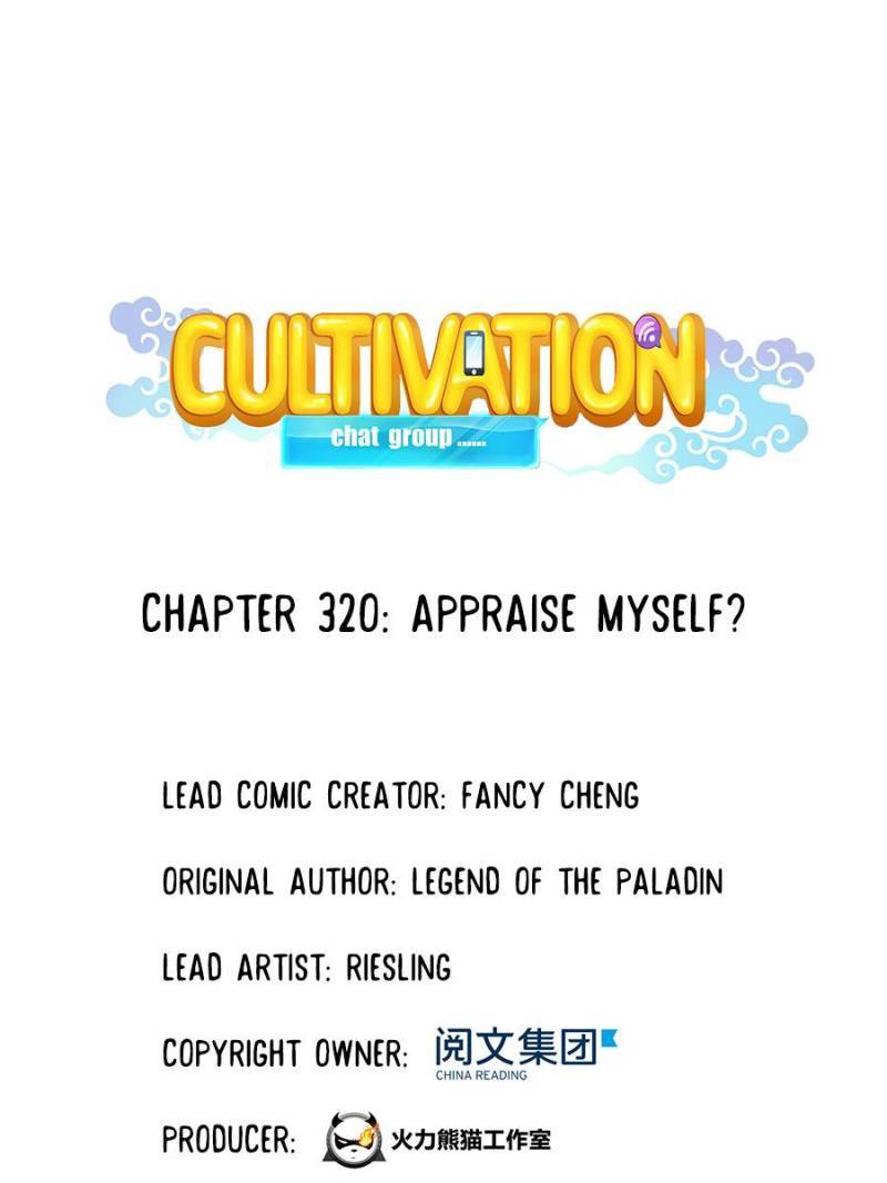 Cultivation Chat Group Chapter 320 - Picture 1