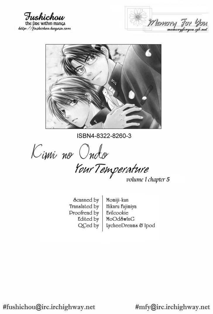 Kimi No Ondo Vol.1 Chapter 5.5 : The Day I Fell In Love - Picture 1