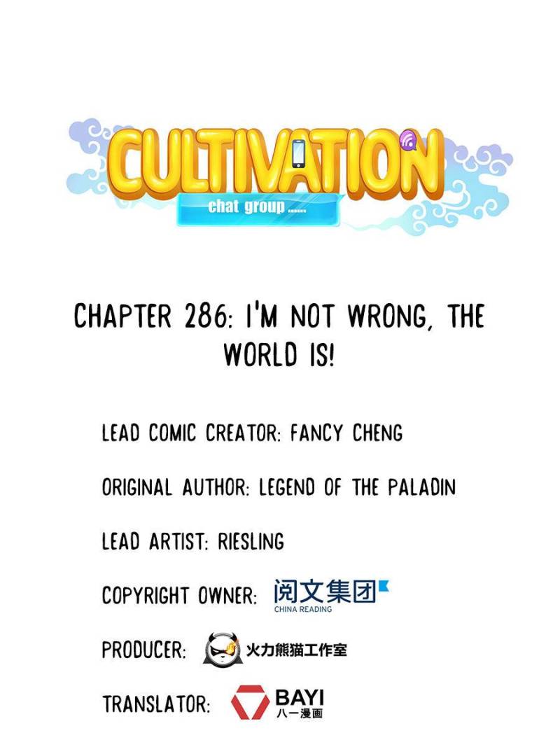 Cultivation Chat Group Chapter 286 - Picture 1
