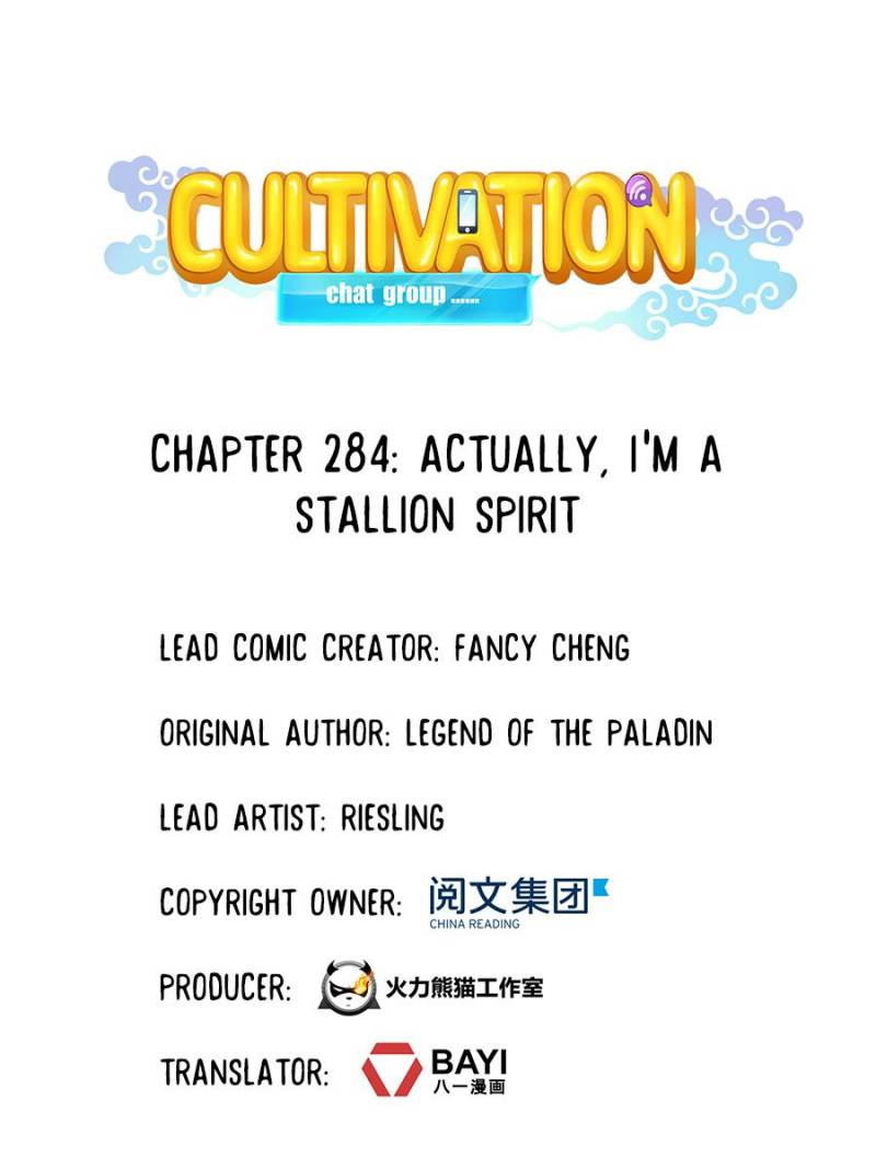 Cultivation Chat Group Chapter 284 - Picture 1