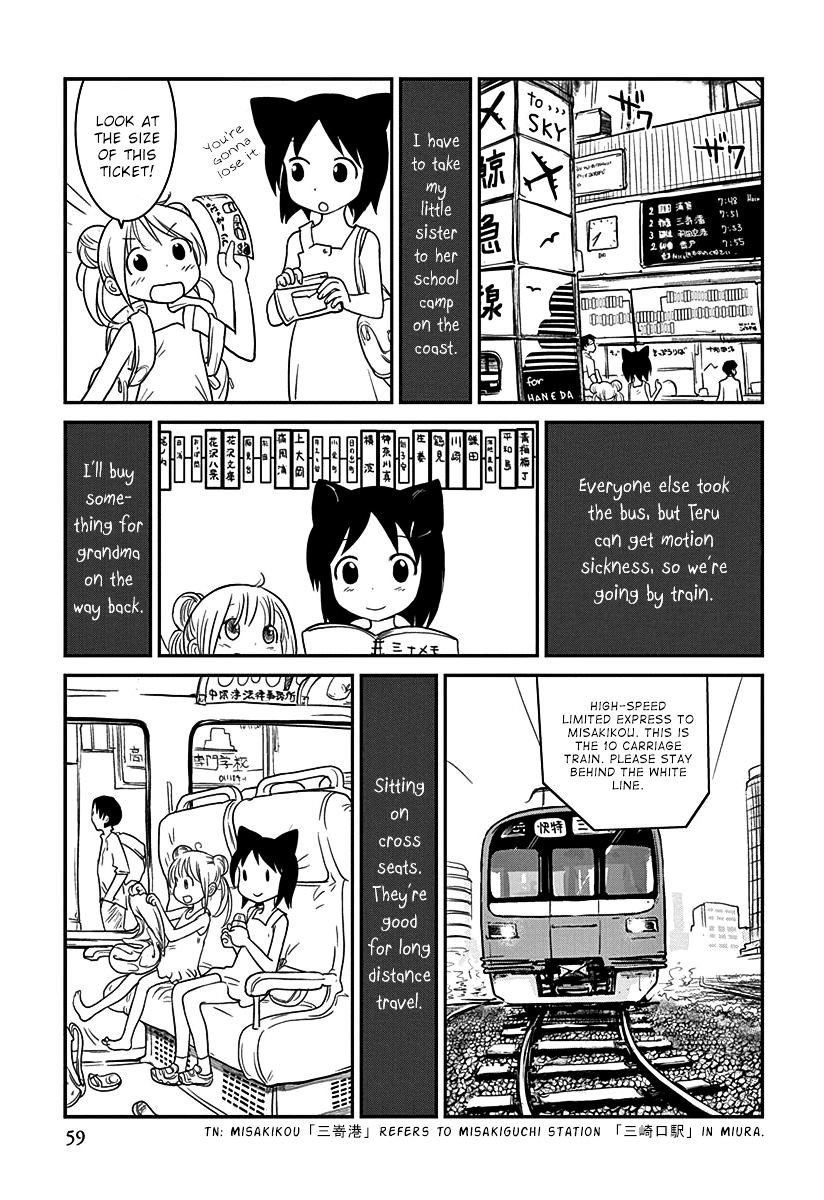 Terumina Chapter 3 : Let S Go To Misakikou - Picture 3