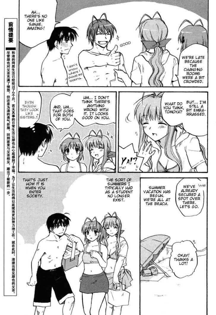 Clannad Vol.4 Chapter 26 : A Bolt From The Blue - Picture 3
