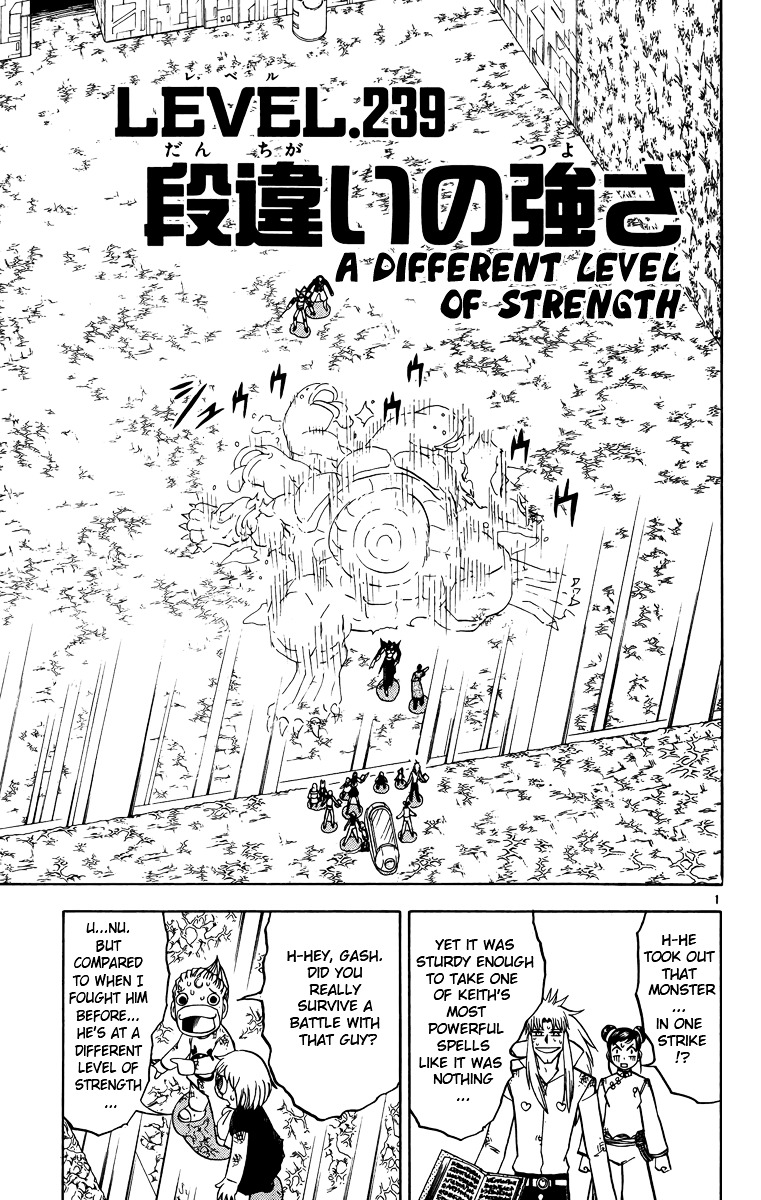 Konjiki No Gash!! Vol.25 Chapter 239 : A Different Level Of Strength - Picture 1
