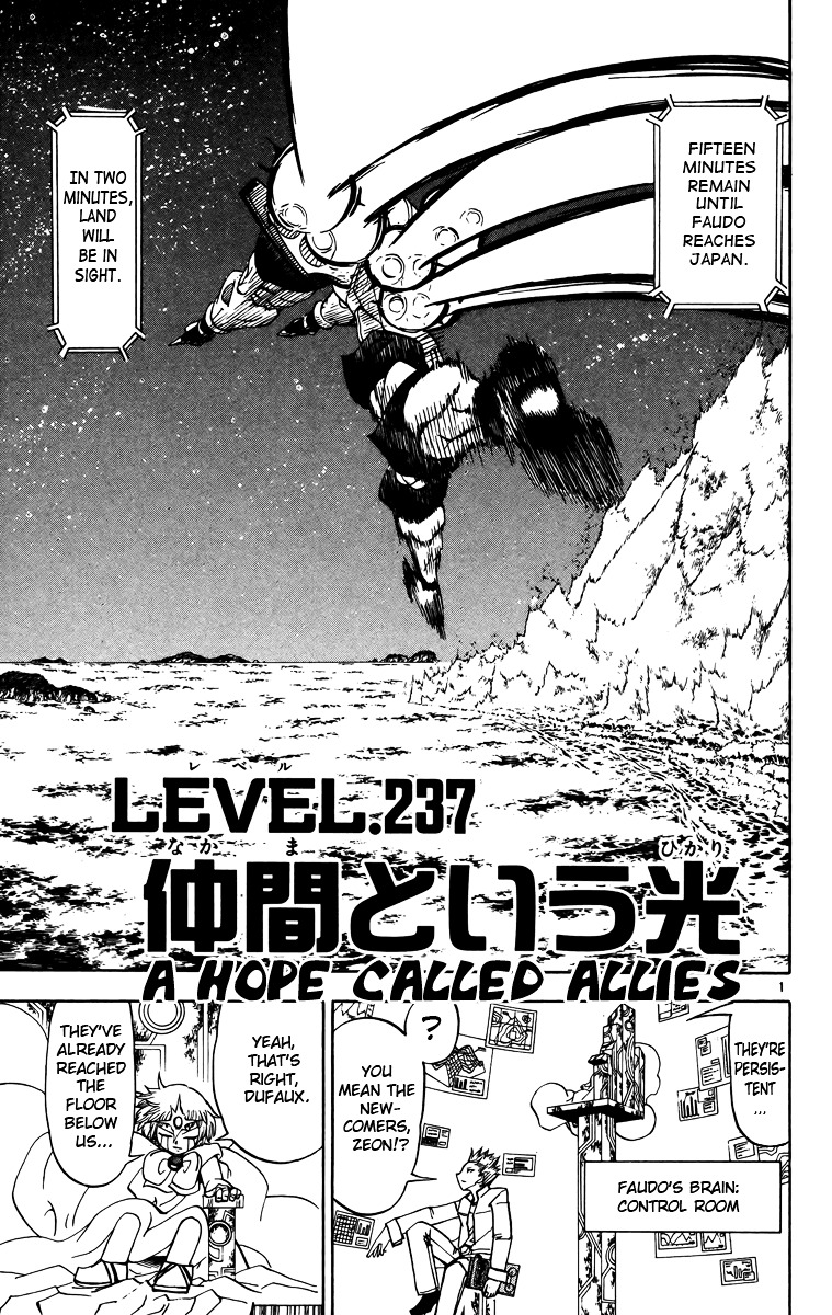 Konjiki No Gash!! Vol.25 Chapter 237 : A Hope Called Allies - Picture 1