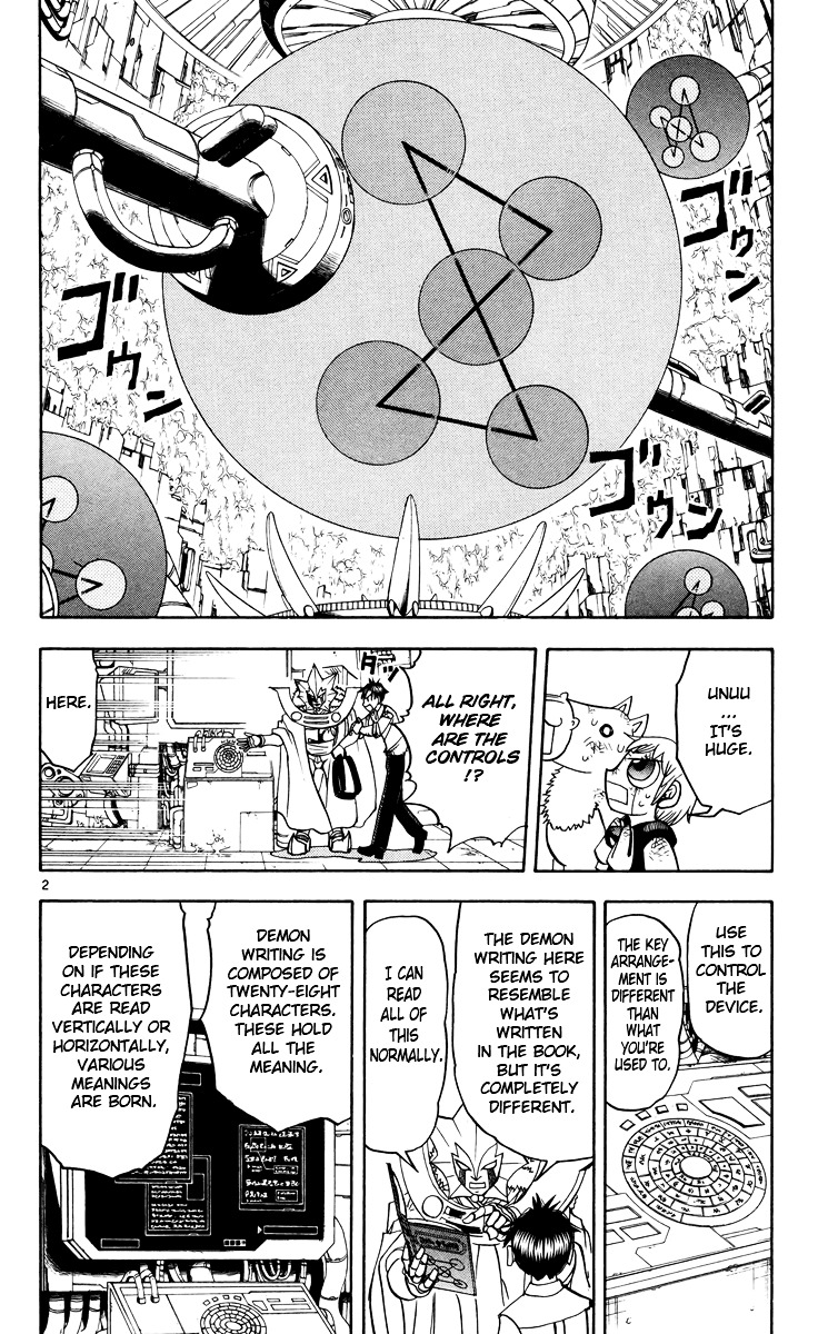 Konjiki No Gash!! Vol.22 Chapter 207 : Offense And Defense - Picture 2