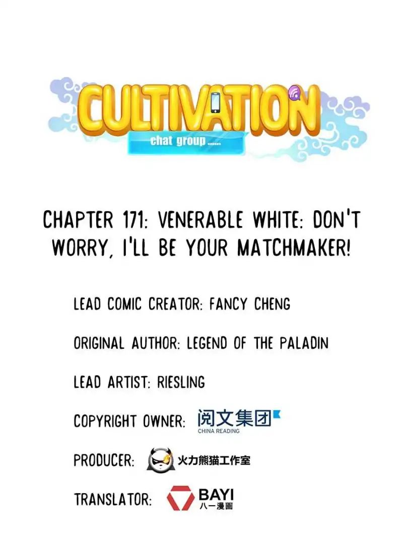 Cultivation Chat Group Chapter 171: Venerable White: Don T Worry, I Ll Be Your Matchmaker! - Picture 1