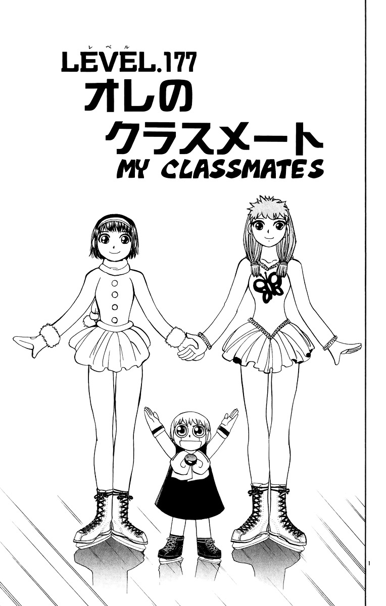 Konjiki No Gash!! Vol.19 Chapter 177 : My Classmates - Picture 1