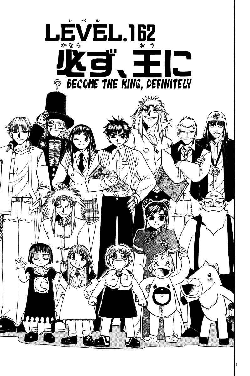 Konjiki No Gash!! Vol.17 Chapter 162 : Become The King, Definitely - Picture 1