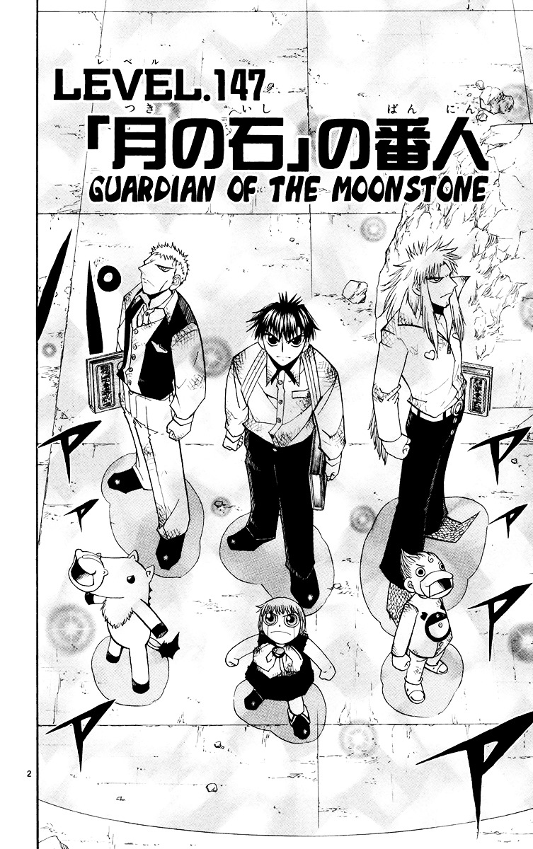 Konjiki No Gash!! Vol.16 Chapter 147 : Guardian Of The Moonstone - Picture 2