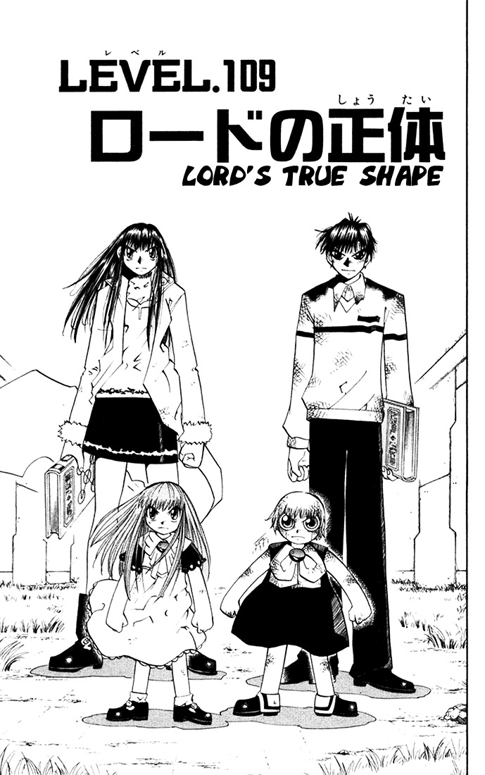 Konjiki No Gash!! Vol.12 Chapter 109 : Lord S True Shape - Picture 1