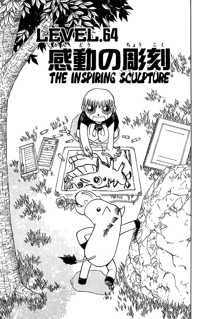Konjiki No Gash!! Vol.7 Chapter 64 : The Inspiring Sculpture - Picture 1