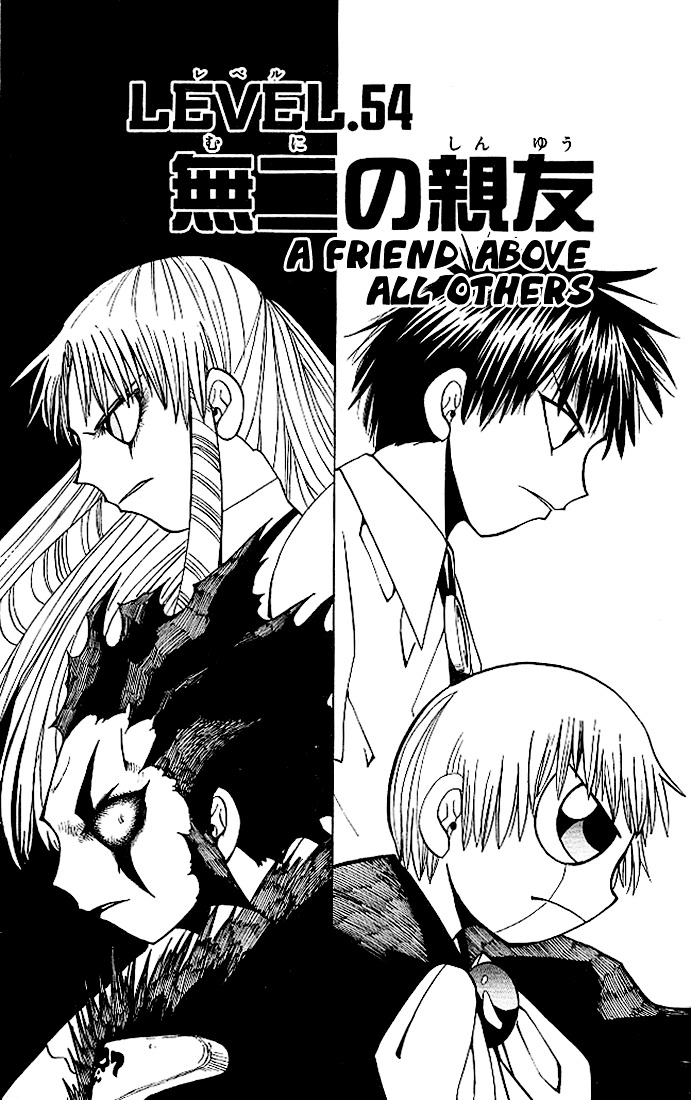 Konjiki No Gash!! Vol.6 Chapter 54 : A Friend Above All Others - Picture 1