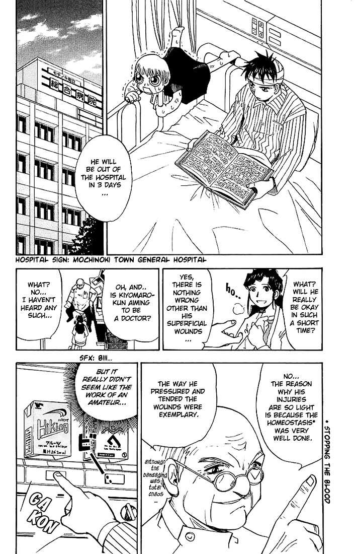 Konjiki No Gash!! Vol.2 Chapter 11 : Kiyomaro, Hospitalized - Picture 2